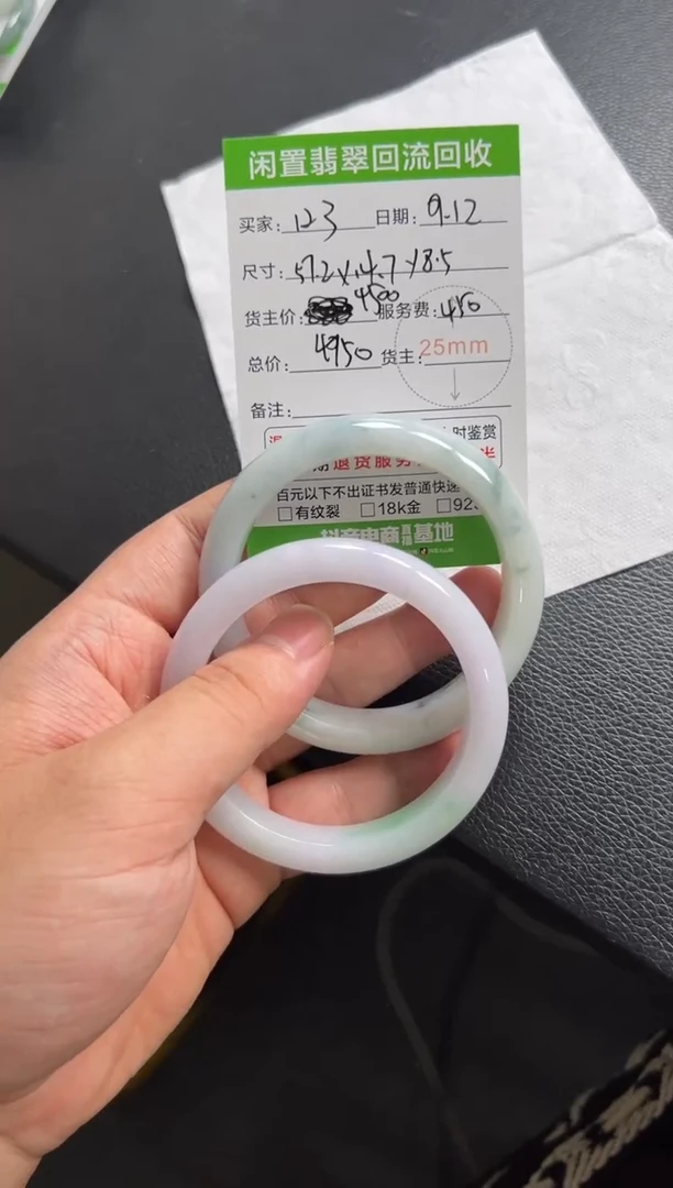 未镶嵌手镯翡翠1****311111111