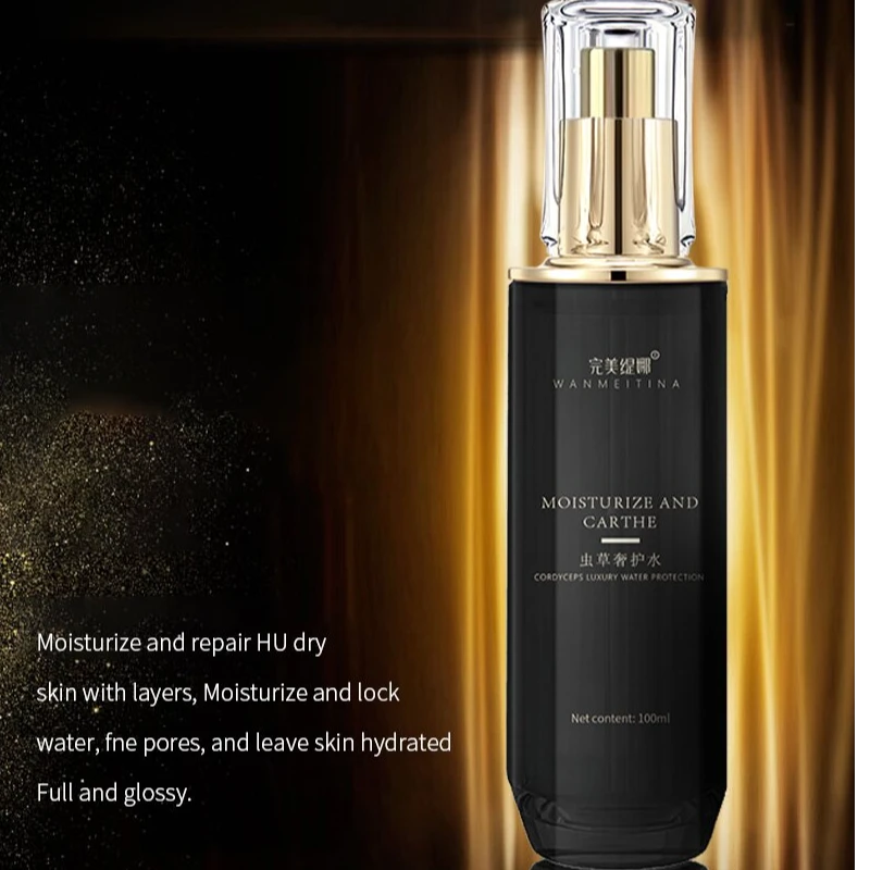 完美缇娜虫草多效奢护水（WMTN）
