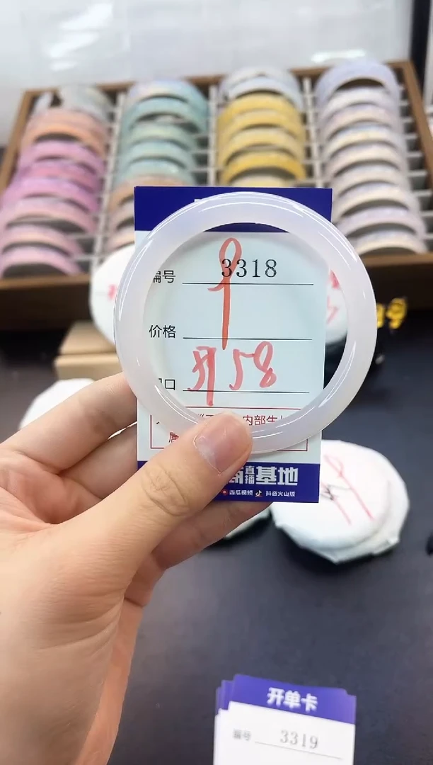 手镯玛瑙/玉髓未镶嵌3318