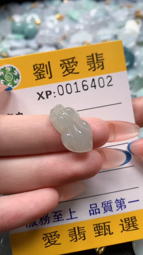 翡翠未镶嵌颈饰翡翠A货 多样性发其一（不含链）