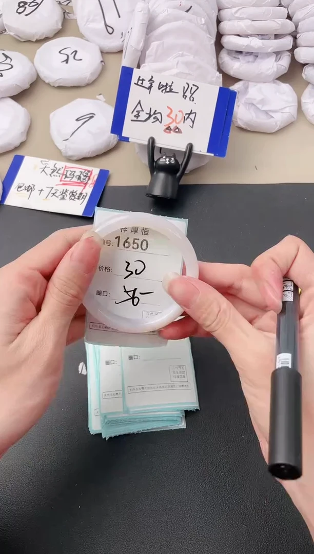 【闪购商品】玛瑙/玉髓手镯未镶嵌1650