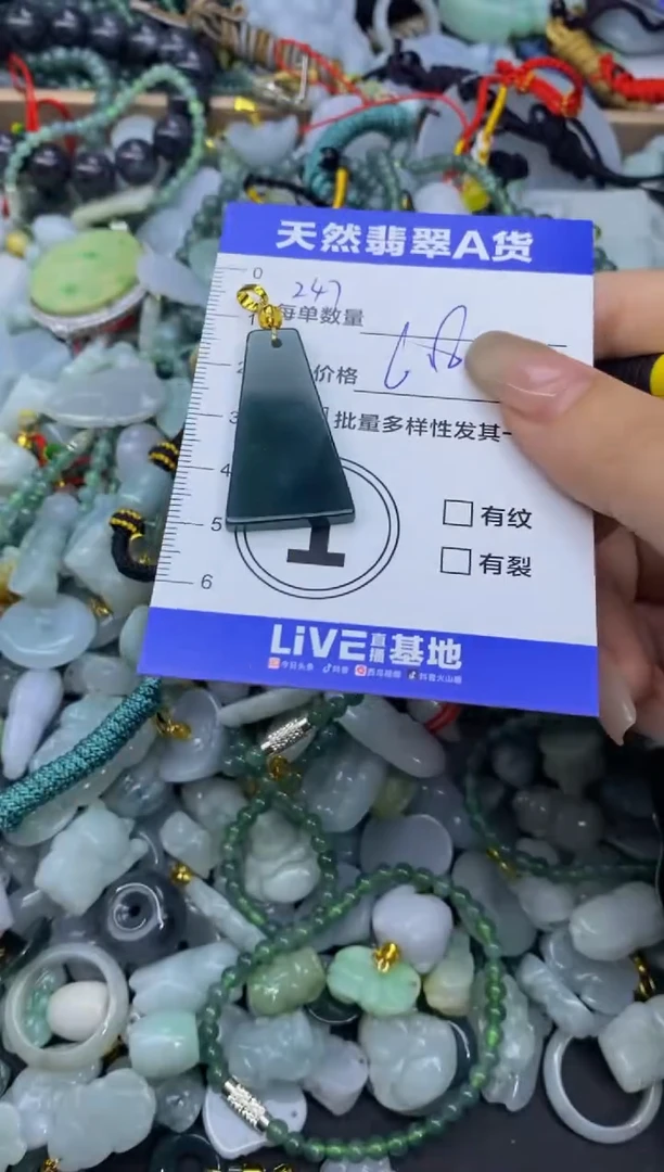 颈饰未镶嵌翡翠天然翡翠A货批量多样性发一件
