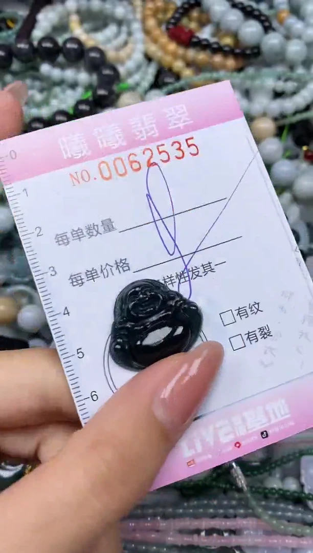 颈饰未镶嵌翡翠闪购0062535