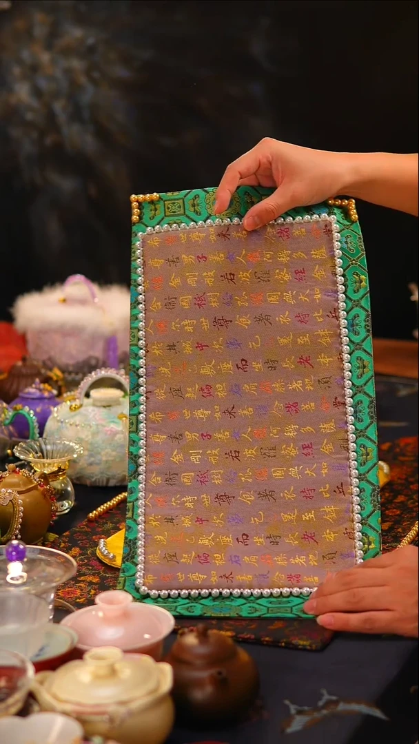 090茶席茶席组合