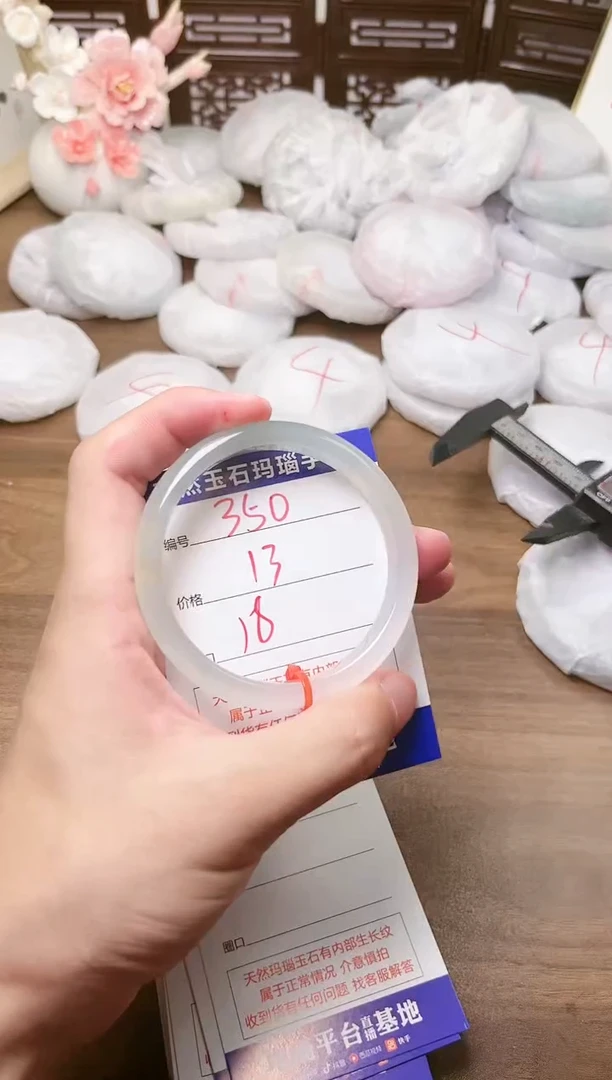 手镯玛瑙/玉髓未镶嵌350