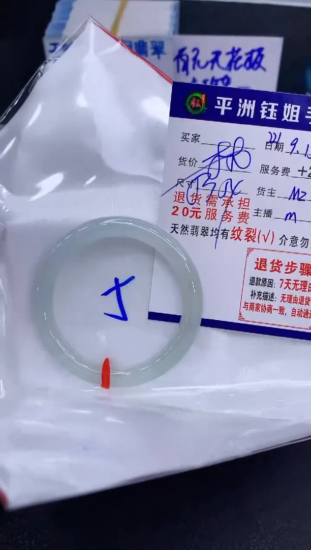 未镶嵌手镯翡翠乐****️11111