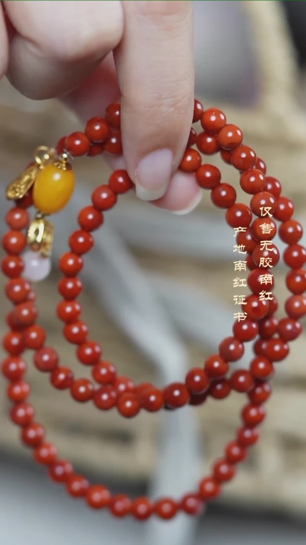 未镶嵌手串南红玛瑙港*岛设计款
