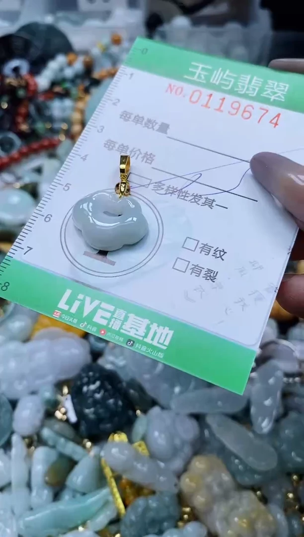 翡翠未镶嵌颈饰闪购0119674