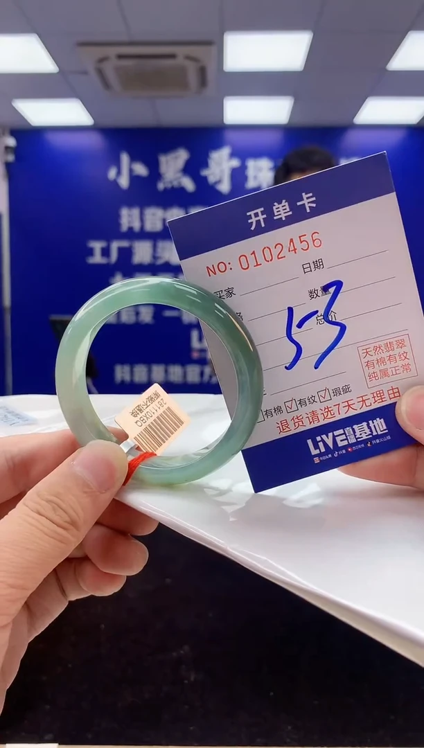 翡翠手镯未镶嵌2天然A货缅甸翡翠默认有瑕