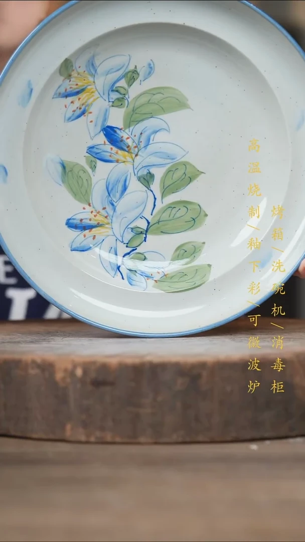 瓷片景德镇高温釉下彩（食品级）
