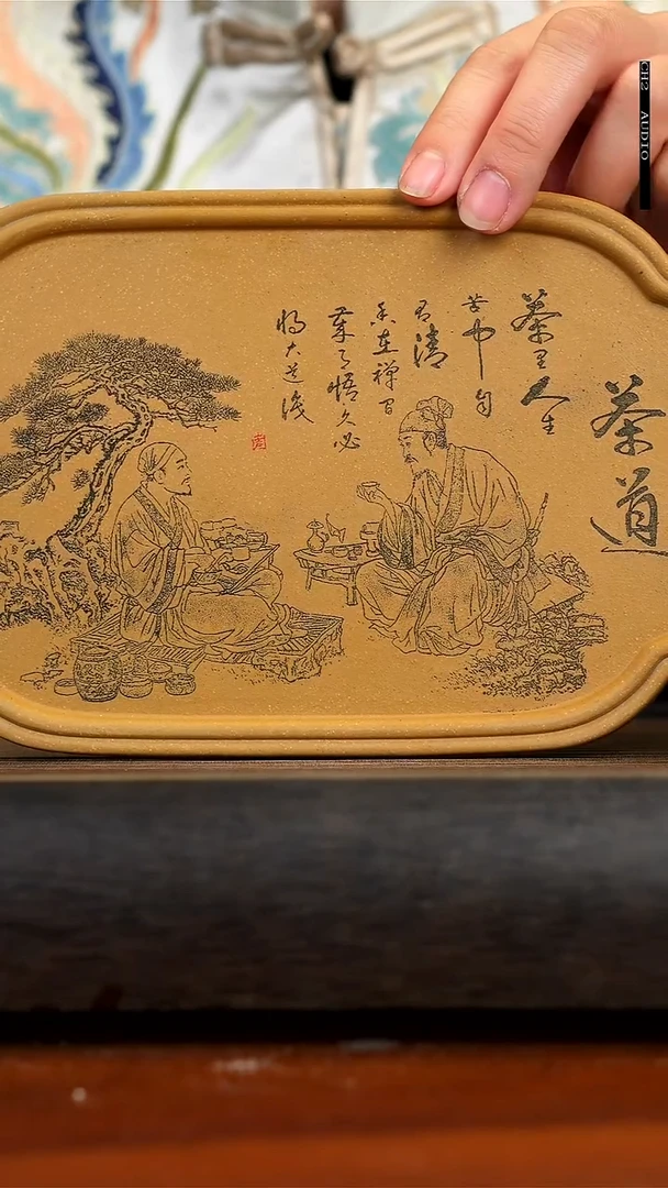 【闪购商品】紫砂茶壶黄段壶承