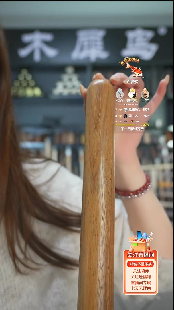 木手作木制雕刻品