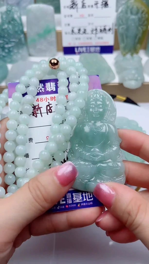 颈饰未镶嵌翡翠