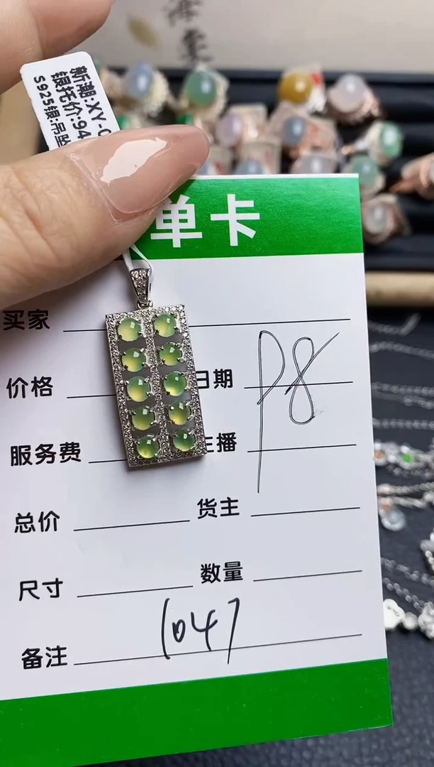 翡翠戒指银S925镶嵌1047
