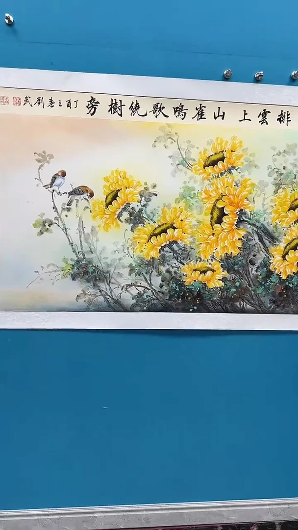 国画闪电购刘武绘画52
