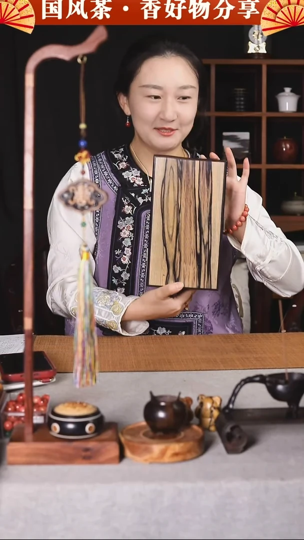 DC617紫光檀+黑白檀盒子25-14-8.5