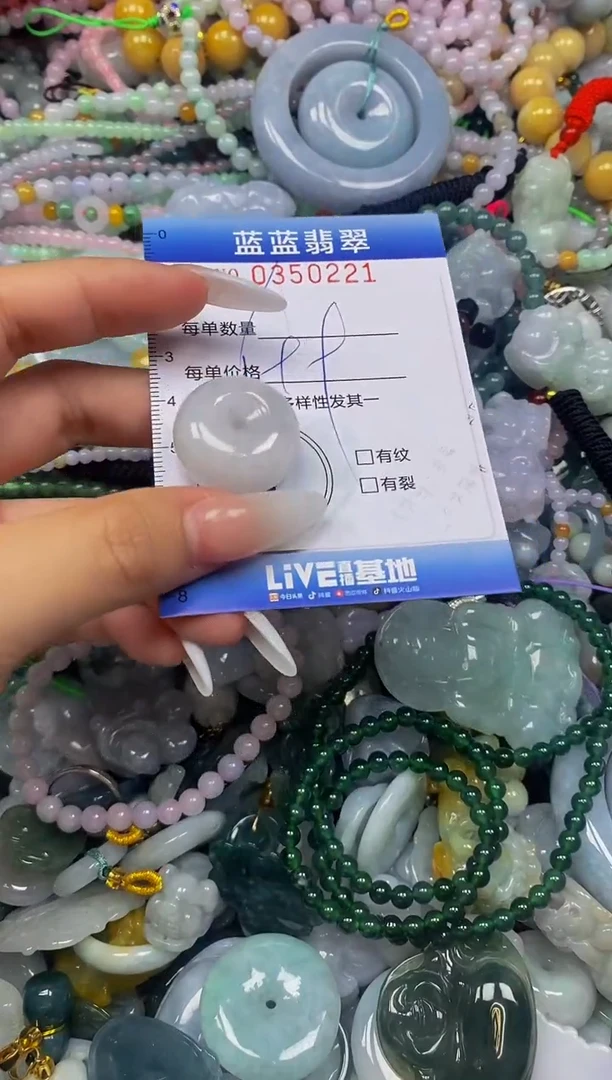 颈饰未镶嵌翡翠闪购0350221