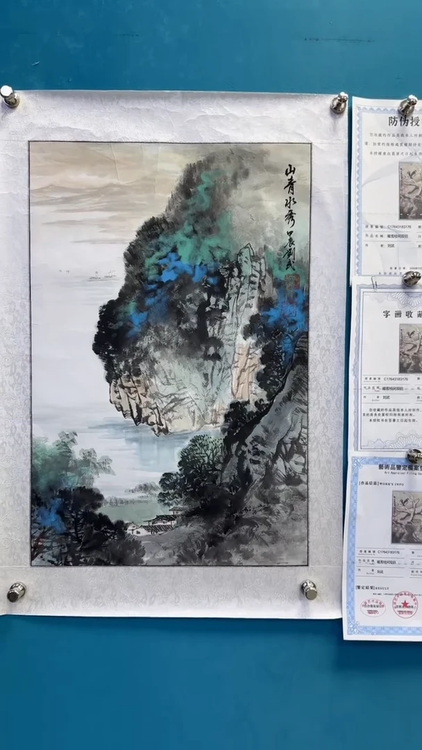国画启辰艺术刘武手绘-国画1
