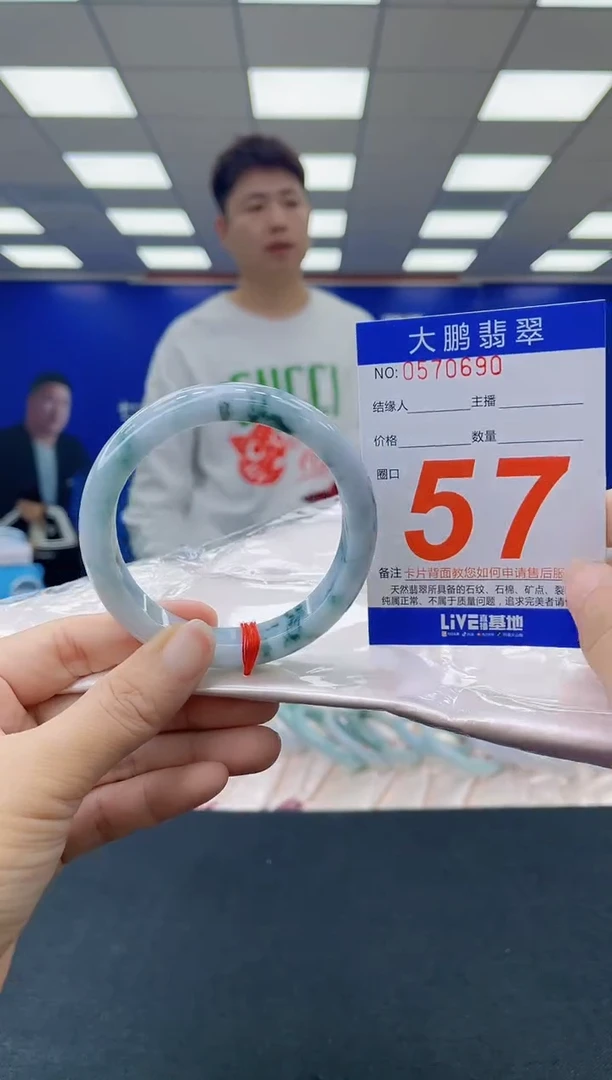 未镶嵌手镯翡翠AAAAAAAAAA