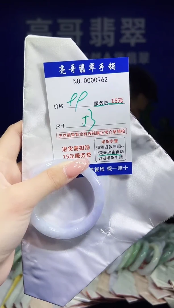 翡翠手镯未镶嵌低价冲量天然缅甸翡翠962