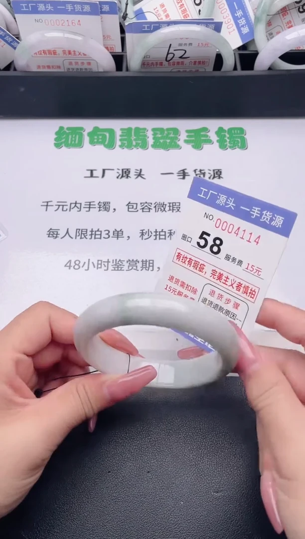 未镶嵌手镯翡翠翡翠手镯未镶嵌8