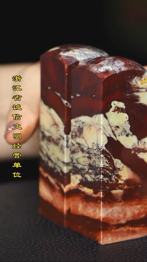 昌化石F**?昌化石印章