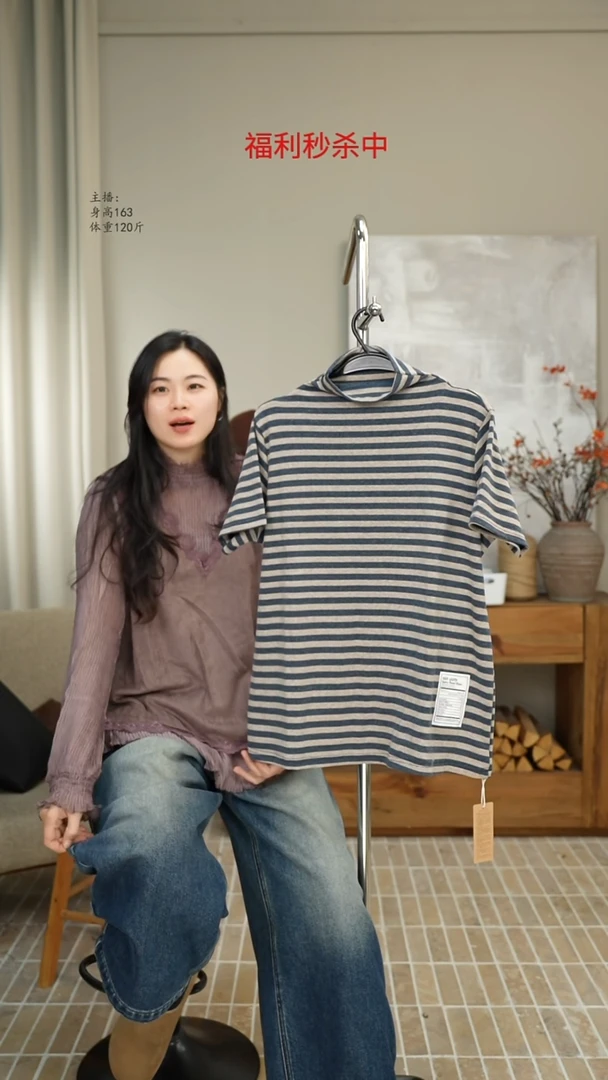 灰条纹堆堆领T恤9962穿140斤