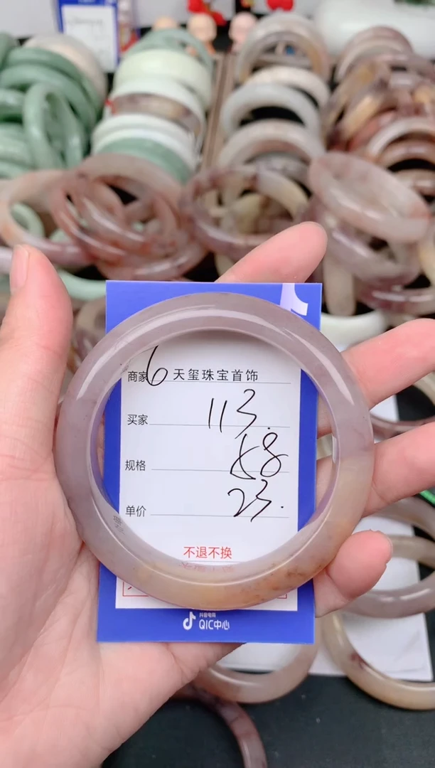 未镶嵌手镯石英质玉113
