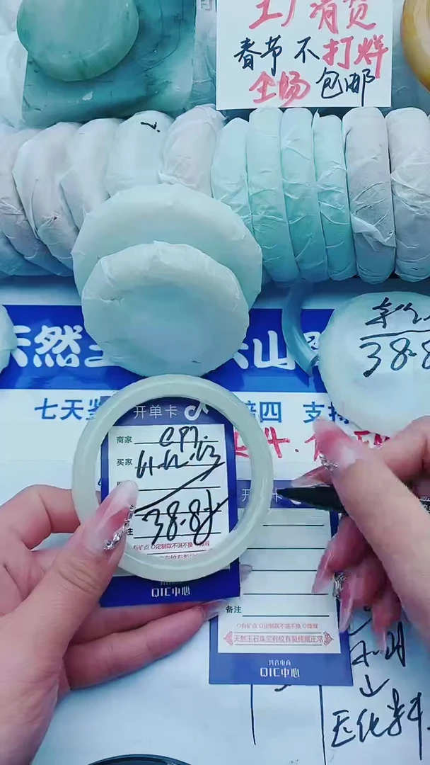 【闪购商品】石英质玉手镯未镶嵌e97+61-62