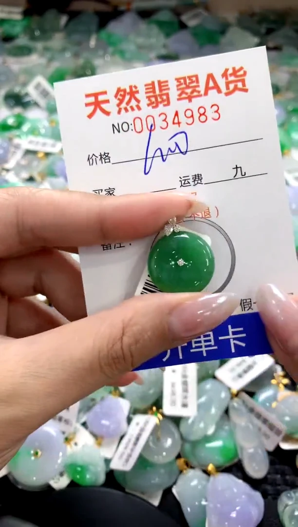 颈饰18K金镶嵌翡翠1111111111111111