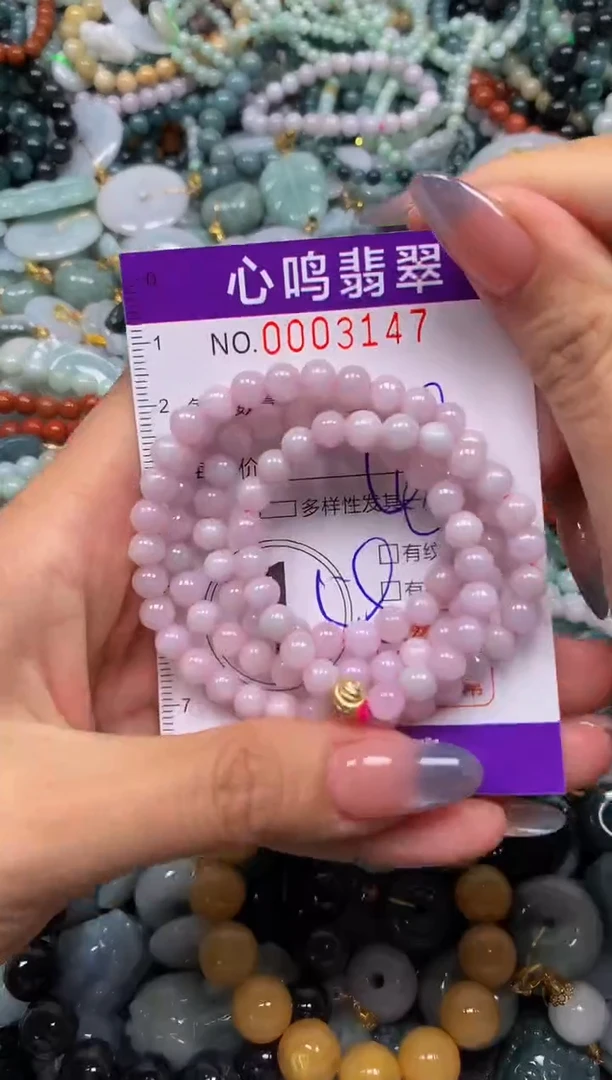 颈饰未镶嵌翡翠闪购003147
