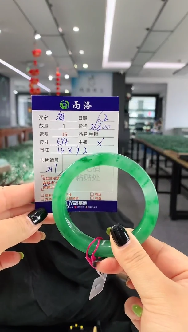 手镯石英质玉未镶嵌59+