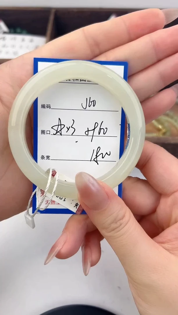 未镶嵌手镯和田玉60颜色微差无瑕疵