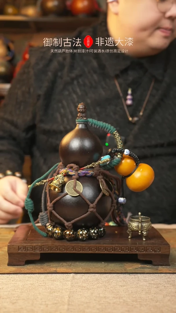 【闪购商品】122大漆葫芦一物一拍记葫堂出品