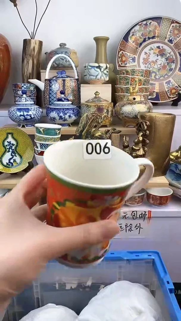 【闪购商品】瓷片006满38元包邮谨慎参拍默认微瑕