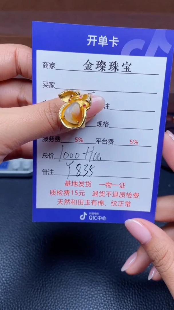 颈饰银S925镶嵌和田玉Y835