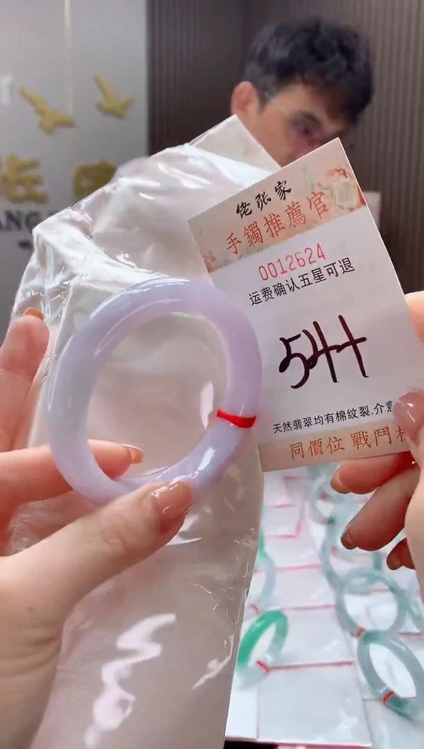 未镶嵌手镯翡翠天然缅甸A货翡翠