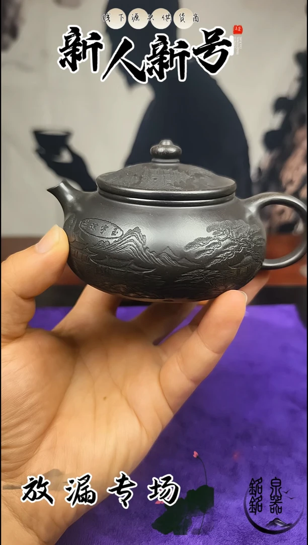茶壶紫砂00211222