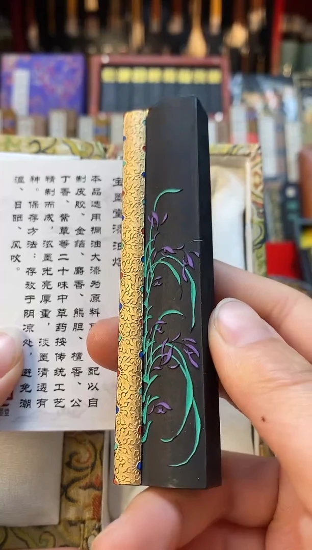 【闪购商品】1.4两黄大师余香满纸漆油烟墨块1锭