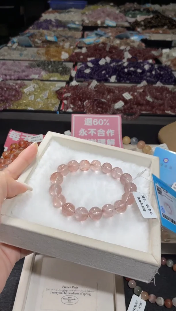 未镶嵌手链水晶239号 多样性发一U 12+