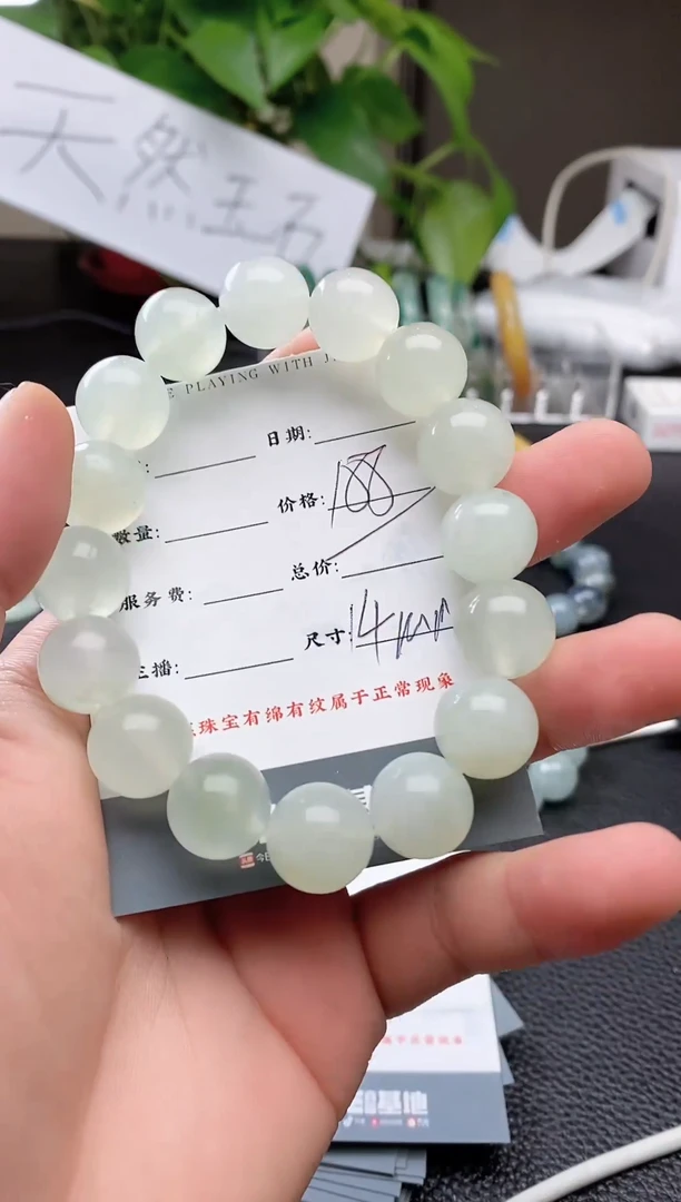 【闪购商品】石英质玉颈饰未镶嵌11111111111