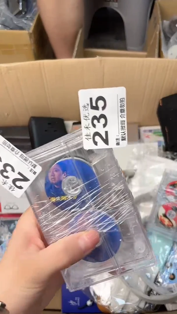 笑**尘瓷器瓷器瓷器瓷器
