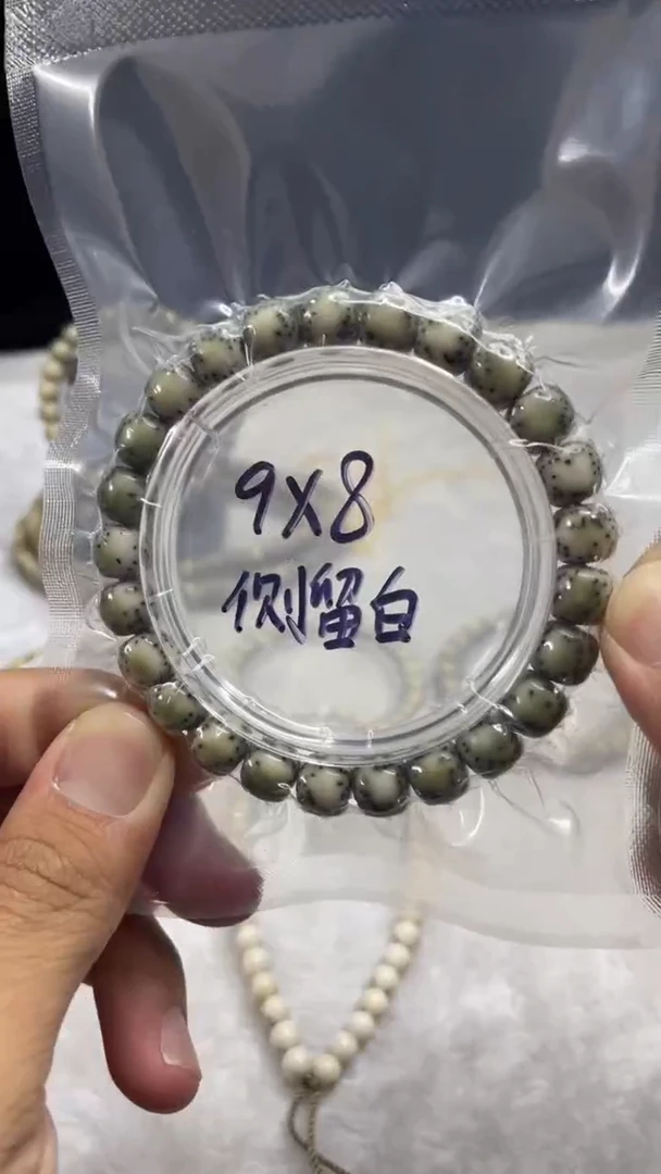 手串星月菩提<D8>9X8单圈
