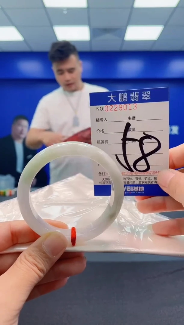 未镶嵌手镯翡翠 AAAAAAAAA