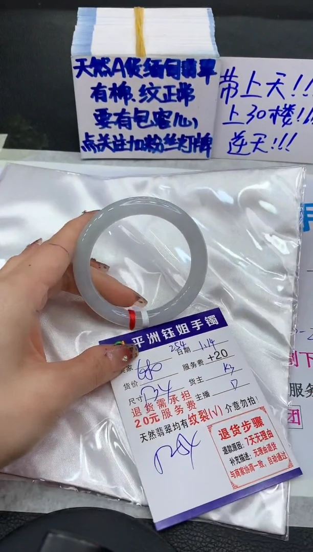 【闪购商品】翡翠手镯未镶嵌11111111111