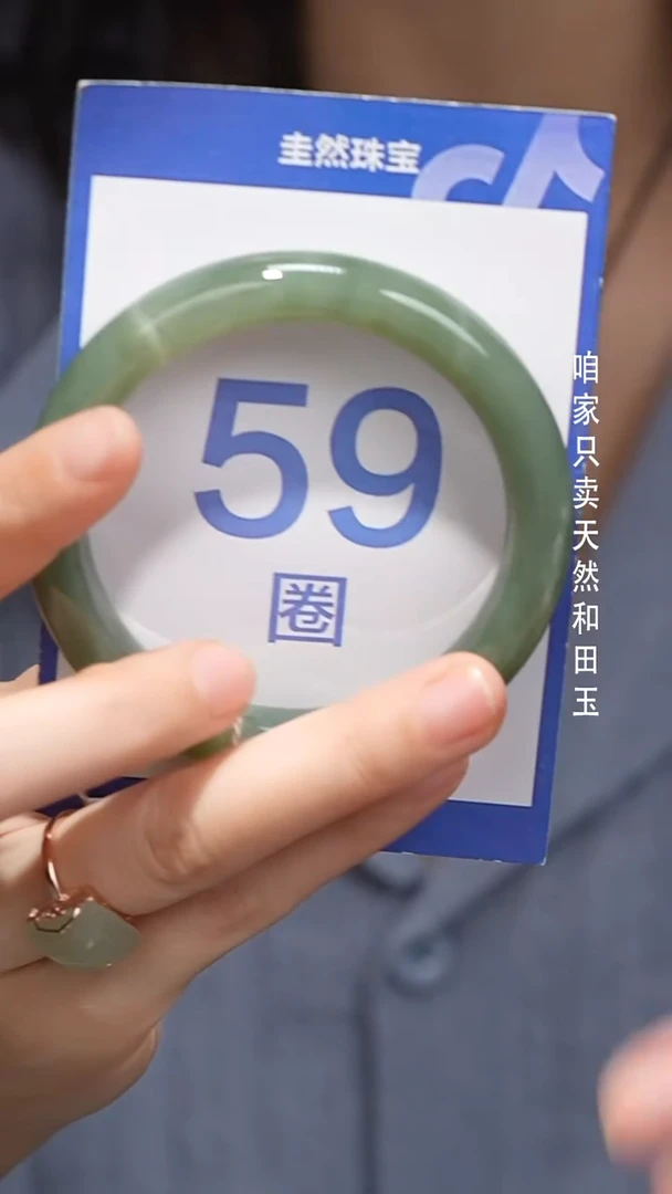 未镶嵌手镯和田玉017