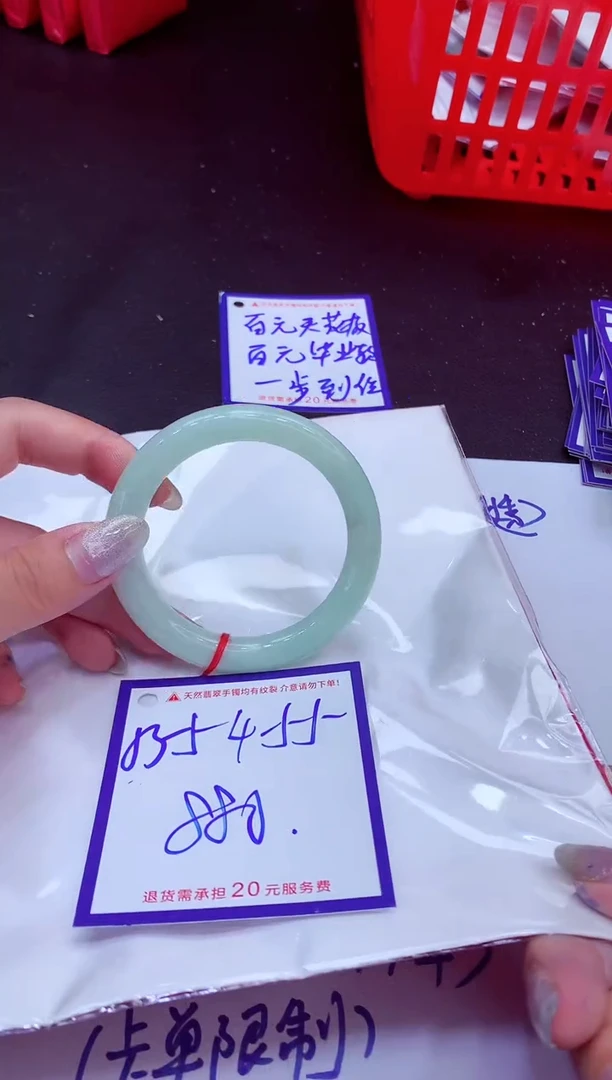 翡翠手镯未镶嵌11111111