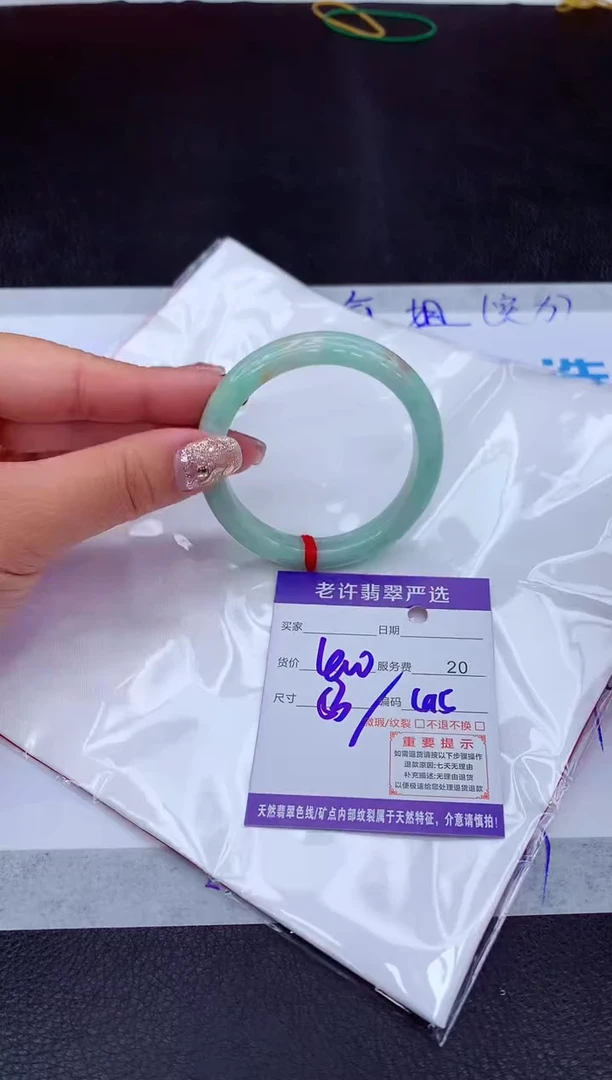 【闪购商品】翡翠手镯未镶嵌1111111111111111