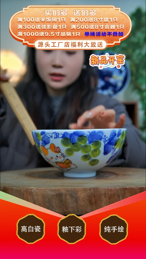 其他白泥景德镇手工手绘陶瓷【食品级】