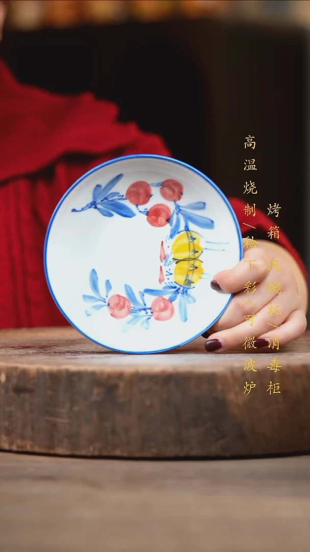 瓷片景德镇高温釉下彩（食品级）